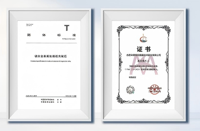 《镁合金表面处理技术规范》团体标准正式发布实施