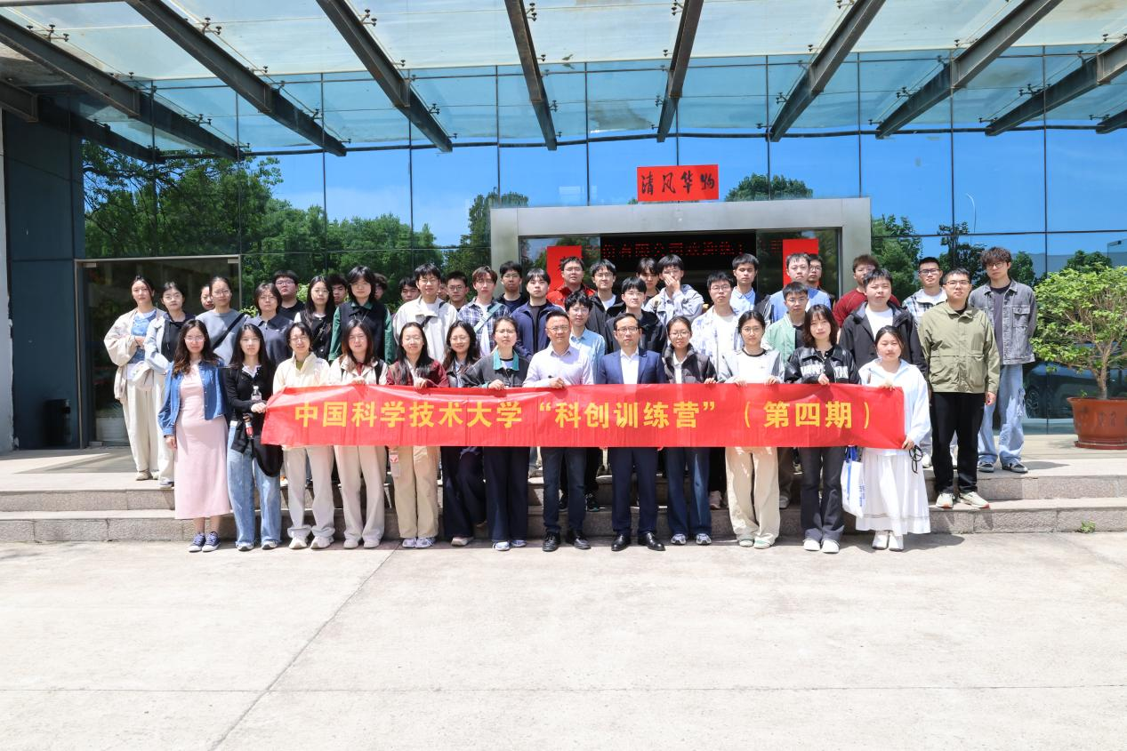 ​校企联动赋能双创 科创研学助力成长